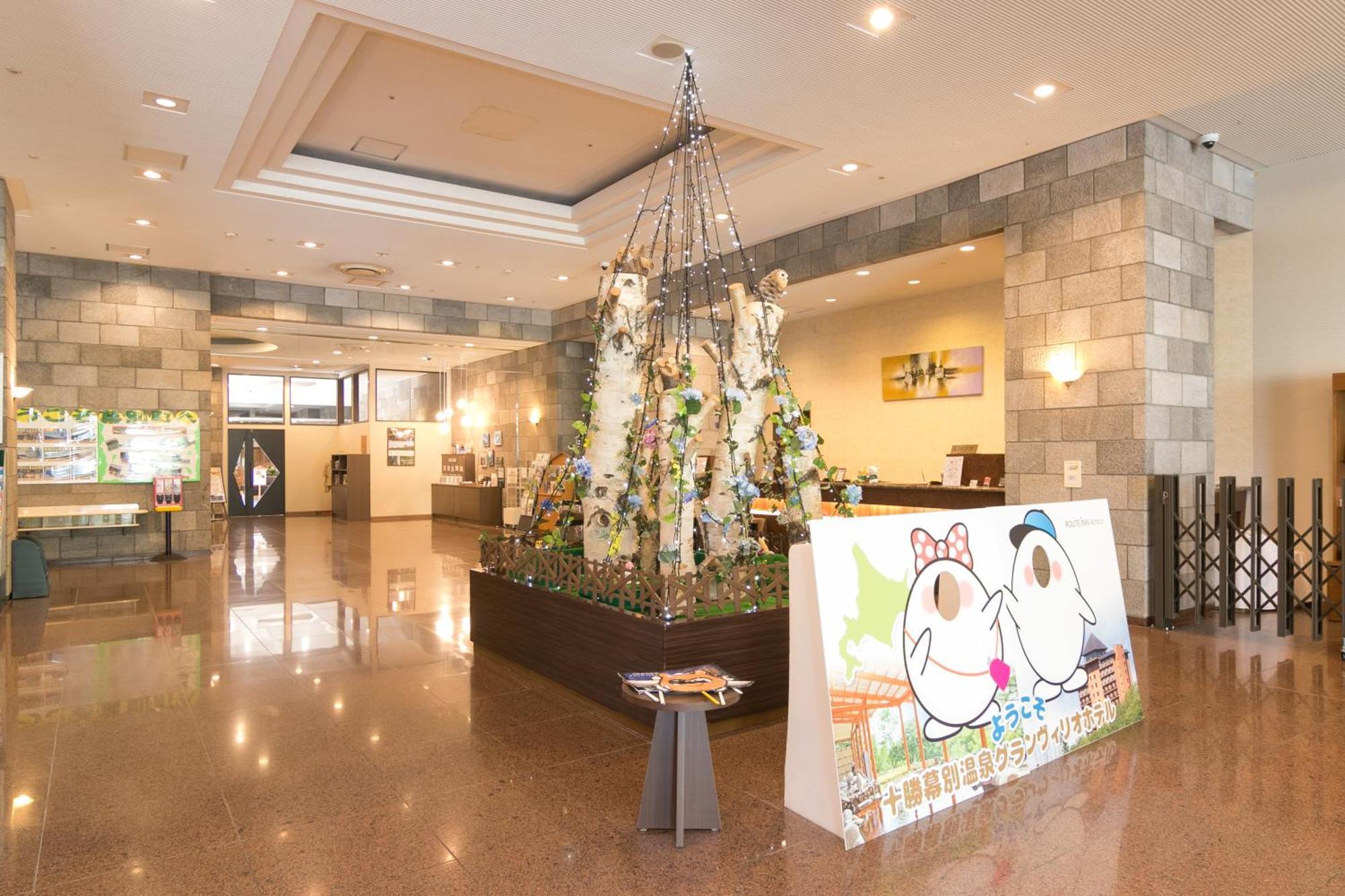 Tokachi Makubetsu Onsen Grandvrio Hotel Обіхіро Екстер'єр фото