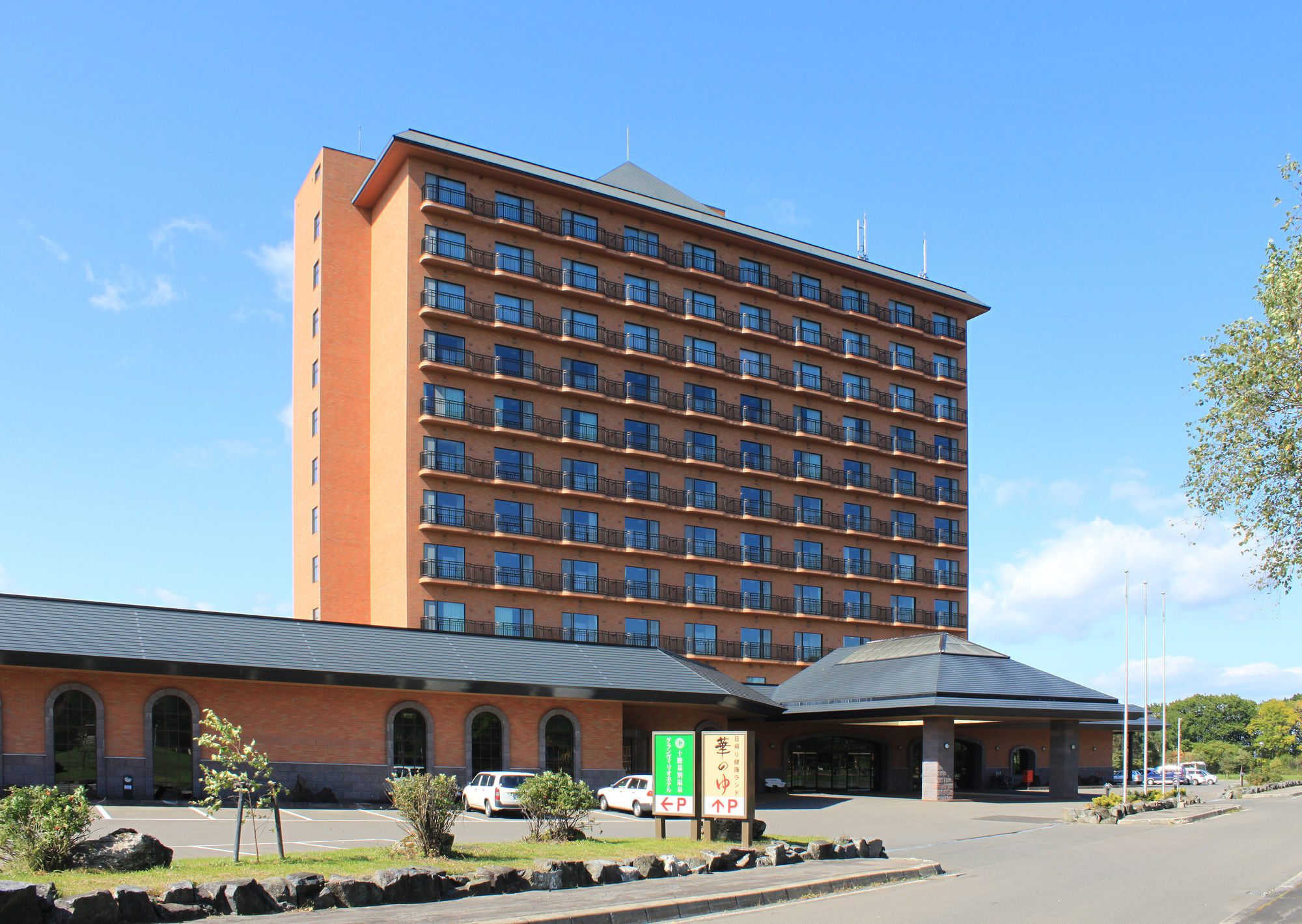 Tokachi Makubetsu Onsen Grandvrio Hotel Обіхіро Екстер'єр фото